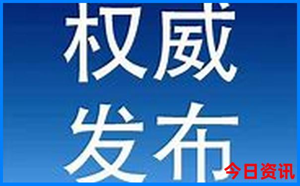 中国最热的地方是哪里